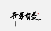 鷨