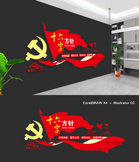 ɫӪǰ̨ӴĻǽ