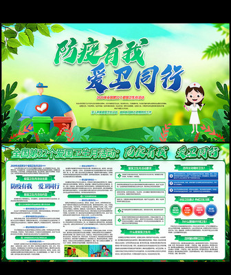 2020�갮�������»����չ�����