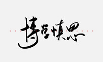 ѧ˼鷨