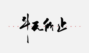 ������ֹ�鷨����