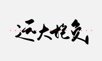 Զ󱨸鷨