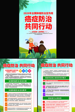 2020ȫ����������������