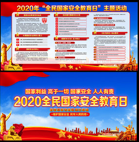 2020ȫҰȫչ