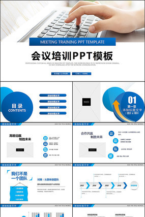 部门个人工作总结及工作计划PPT pptx