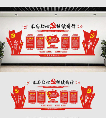 ��Ա����ĵ����Ļ�ǽ