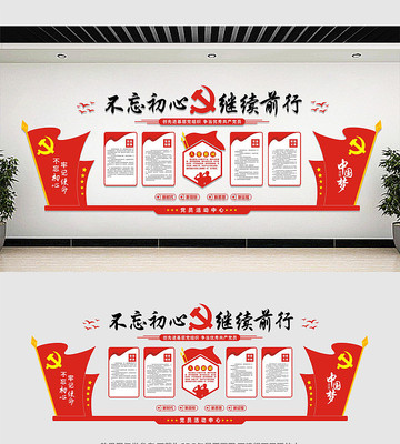 ��Ա����ĵ����Ļ�ǽ