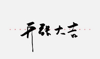 Ŵ鷨