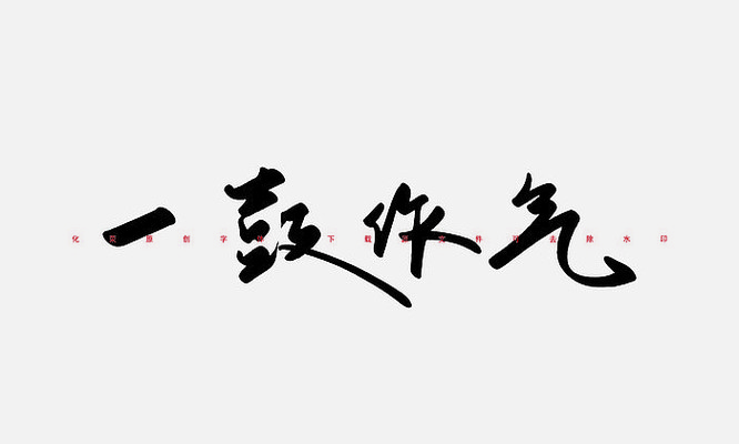 һ�������鷨����