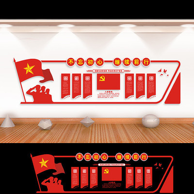 ������ҵ����Ļ�ǽ