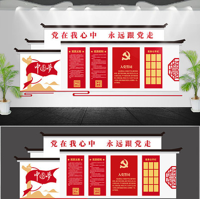 �����Ļ�ǽ��Ա���