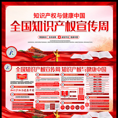 2020֪ʶ��Ȩ������������