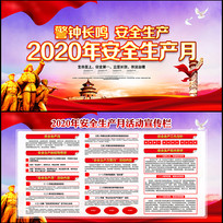 2020갲ȫչ