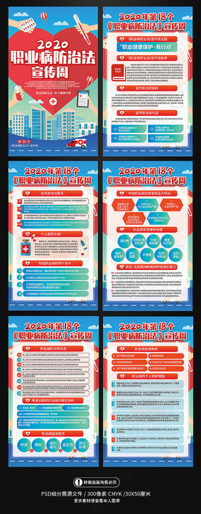 2020ְҵ�����η������ܹ�ͼ