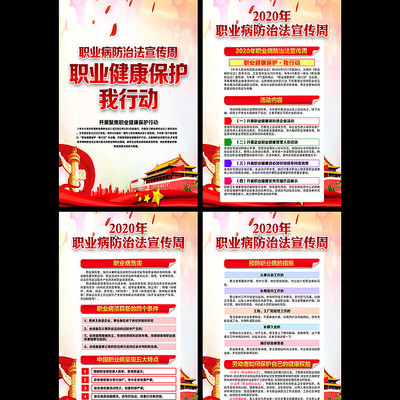 2020ְҵ�����η�����