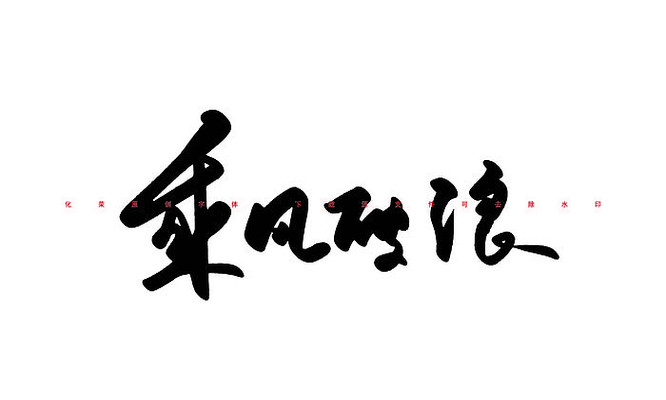 �˷������鷨���� EPS