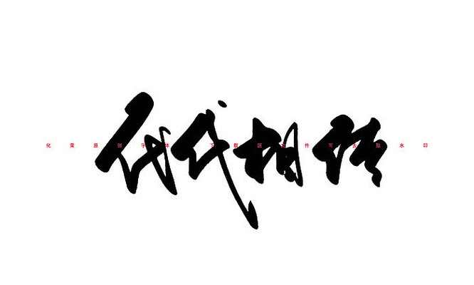 �����ഫ�鷨����  EPS