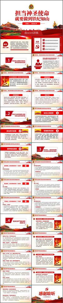 ������ʥʹ��������������ɽ