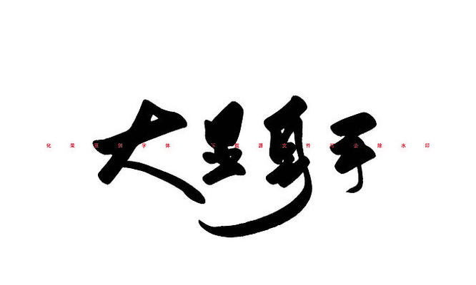 ���������鷨���� 