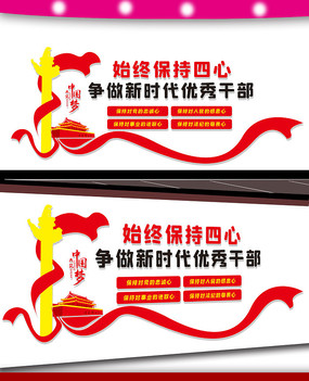 ʼ�ձ��������Ļ�ǽ���