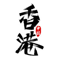 йʡ
