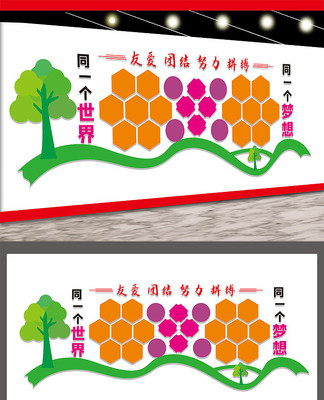 ��Ƭ�Ļ�ǽչ�����