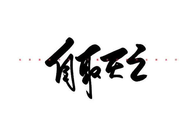 ��ȡ�����鷨���� 