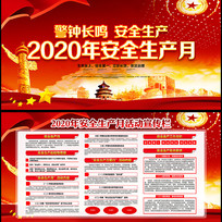 2020갲ȫչ