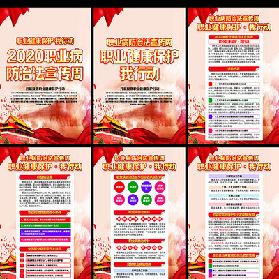 2020��ְҵ�����η�չ��