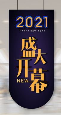 2021ʢĻ
