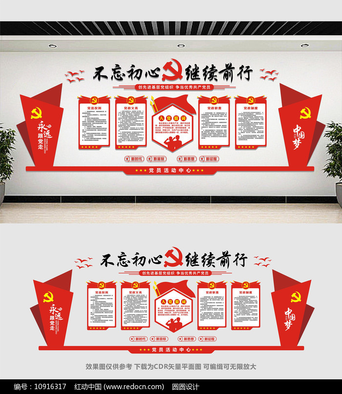 �����Ļ�ǽ���ģ��