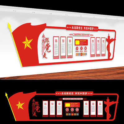 ���������Ļ�ǽ���