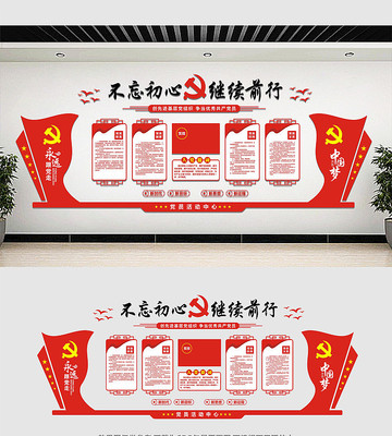 ��Ա����ĵ����Ļ�ǽ