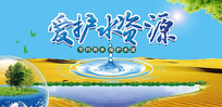 ߶˴ɫˮԴ