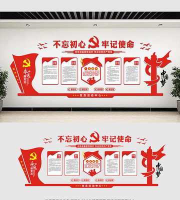 ��Ʒ�����Ļ�ǽչ��