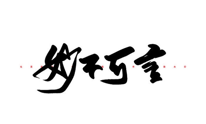 ������鷨���� EPS