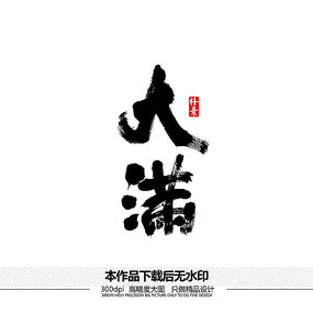 ʸ鷨