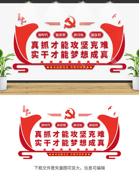 �������赳���Ļ�ǽ