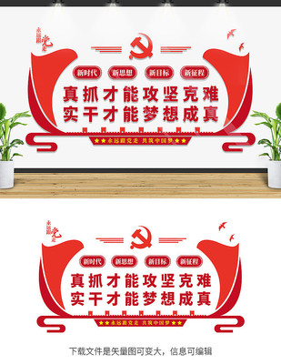 �������赳���Ļ�ǽ