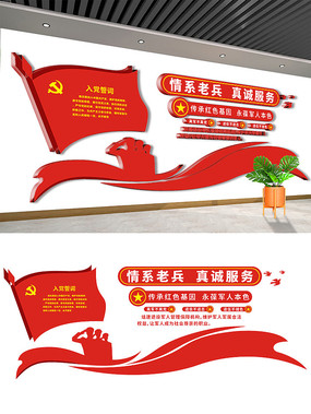 ��Լ������˷��������Ļ�ǽ