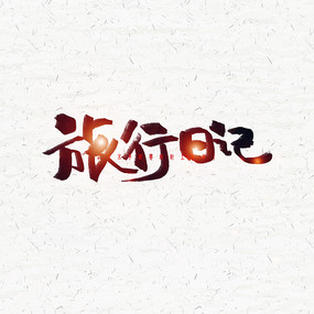 ռë