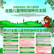 2020���ͯԤ��������������