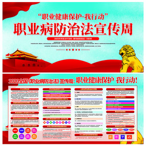 2020ְҵ�����η�������������