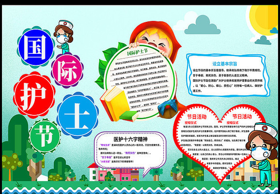 512���ʻ�ʿ���ֳ������