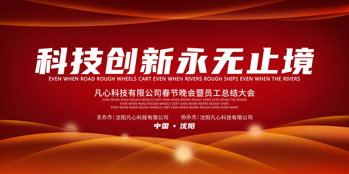 ��ɫ�Ƽ����±�����