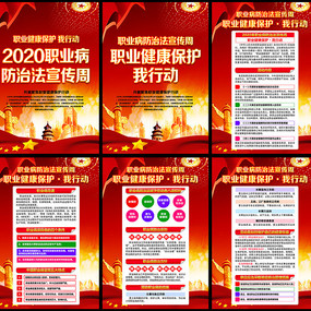 2020ְҵηչ