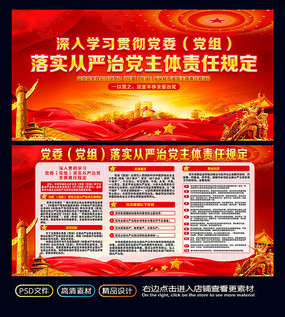 ��ί������ʵȫ������ε��������ι涨չ��