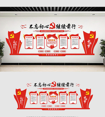 ��Ա����ĵ����Ļ�ǽ