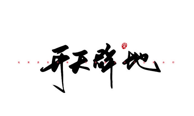 ����ٵ��鷨���� EPS