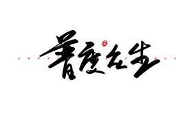 ն鷨